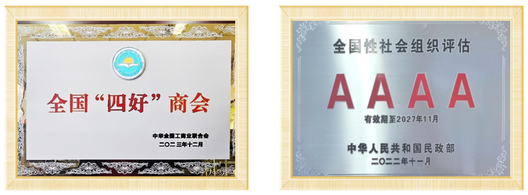 微信图片_20240624150812.png